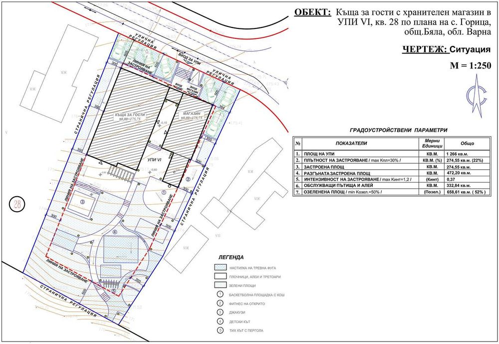 Къща за гости с магазин в с. Горица