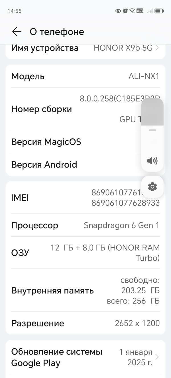 Honor x9b sotiladi full komplekt