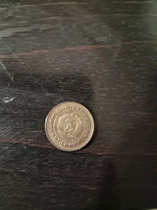 Продавам стара монета от 1974