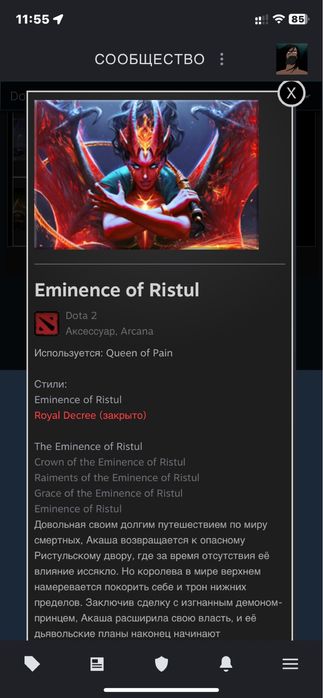 Продам аккаунт стим дота