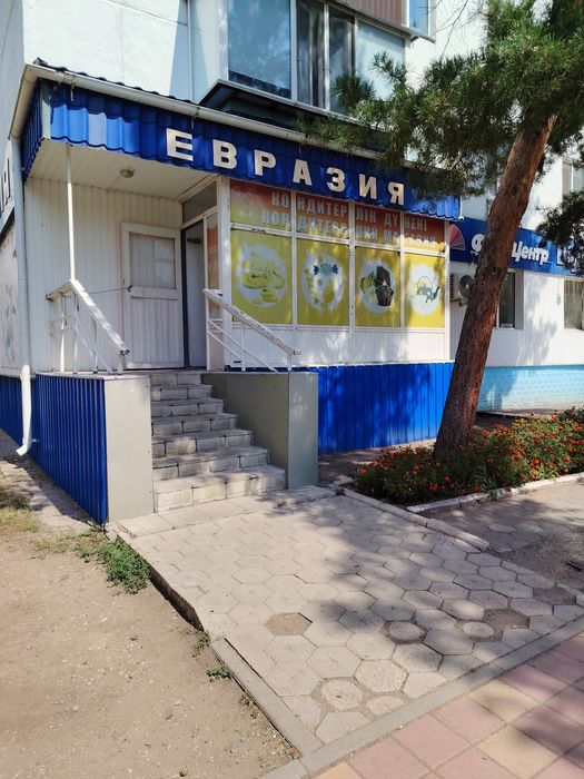 маг Евразия + отд в Керуене