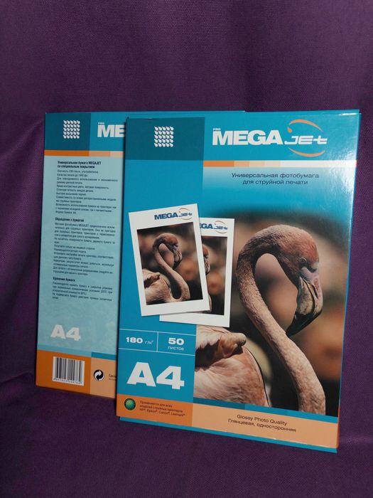 Фотобумага формата A4 для струйной печати