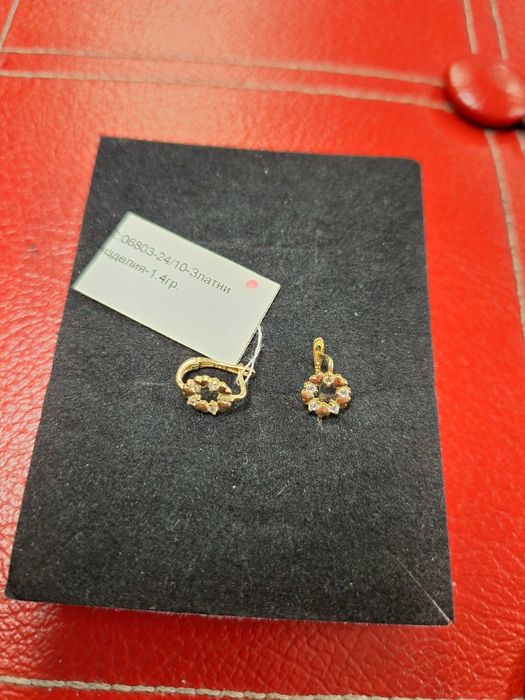 Детски златни обеци - 1,40 гр.