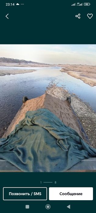Кум песок тозза йувилган клинец шебен кампот