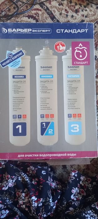 Продам фильтр для воды, новый.  Не использовались,не открытый.