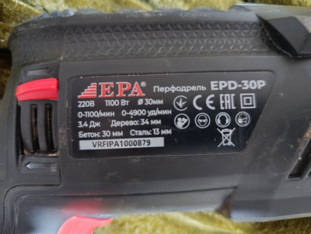 Перфоратор EPA, Прифоратор EPA, Прифаратор