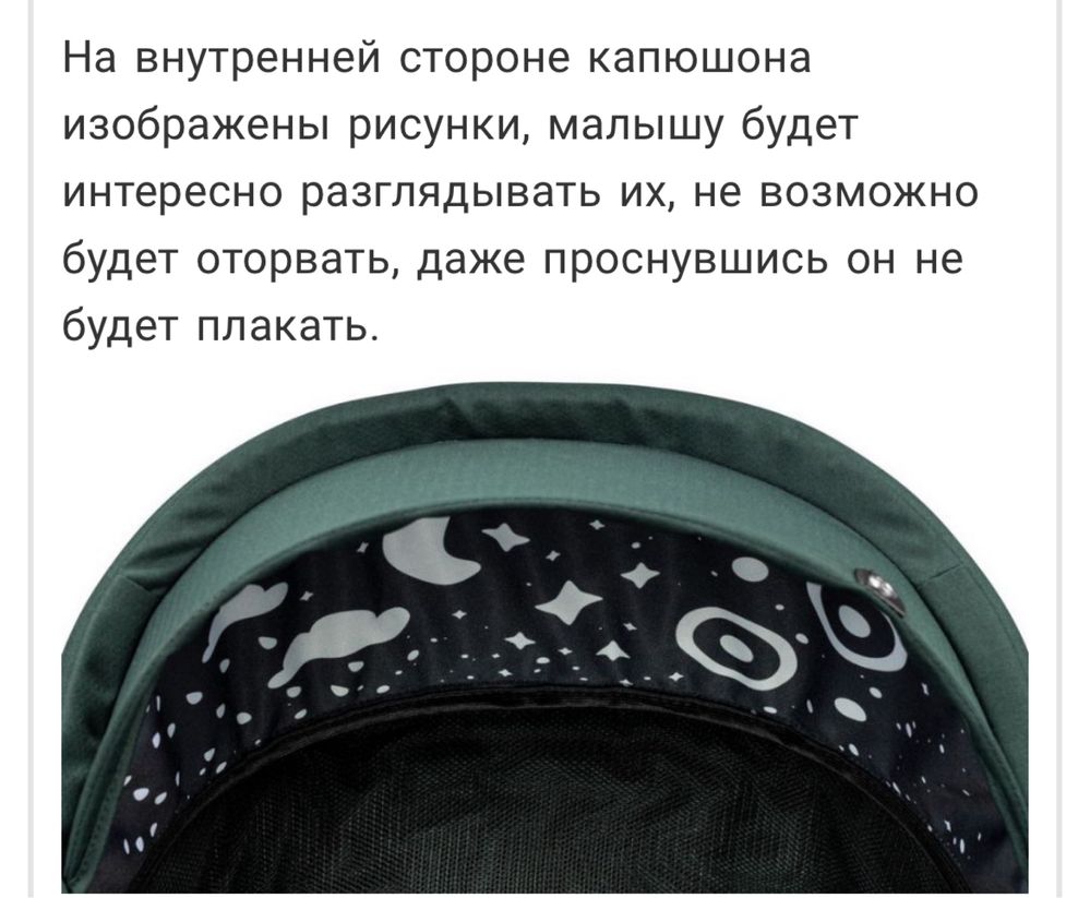 Коляска Tutis Mio Plus Thermo 2в1