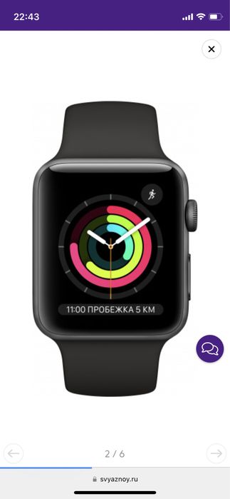 Apple watch 3 серия