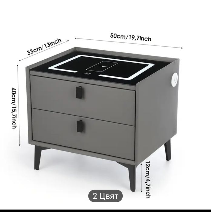 Нощно шкафче с безжично зареждане и LED