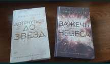 Продаются  книги
