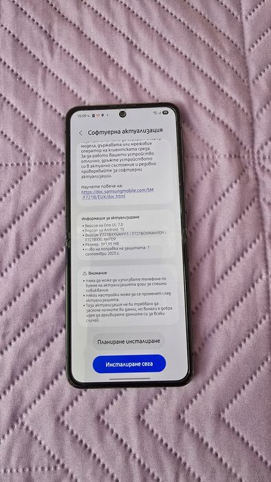 SAMSUNG Galaxy Z flip 4