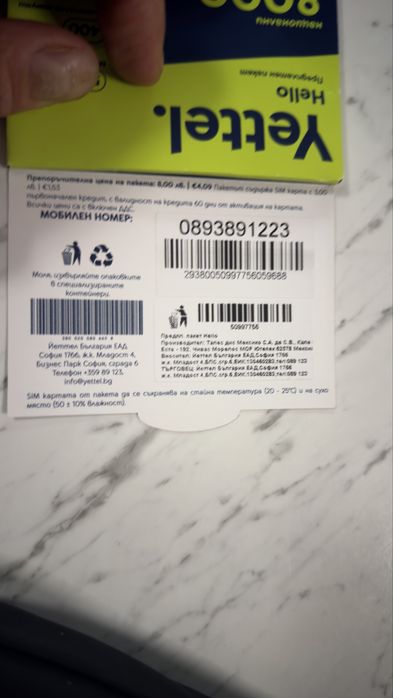 Пeралня Bosch WAN28060BY нова