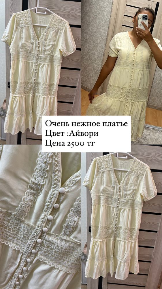 Продам одежду по хорошой цене