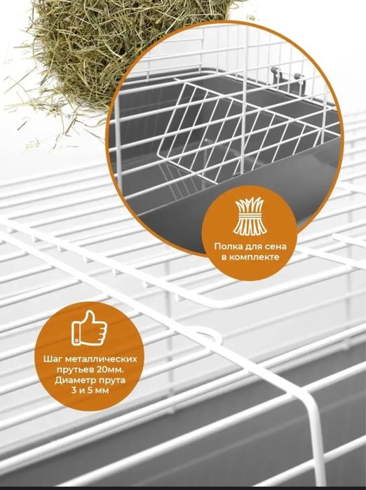 Qafas . Quyon va Dengiz chochqalari , Kemiruvchilar uchun 60*32*35