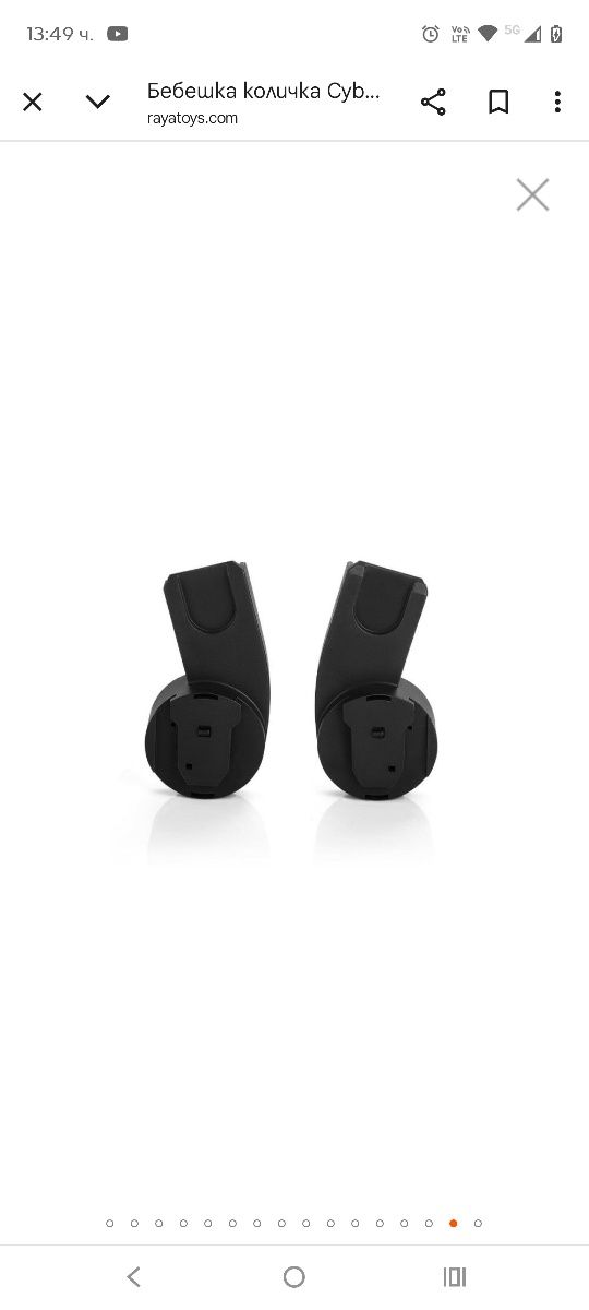 Детска количка Sybex Talos S