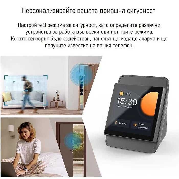 SONOFF NSPanel PRO Смарт панел за централно управление - БЯЛ