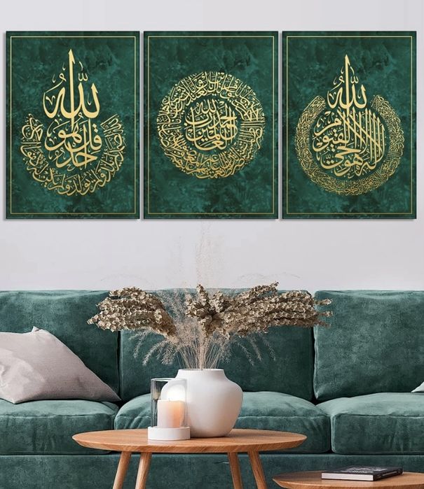 Модульная картина Ислам Суры