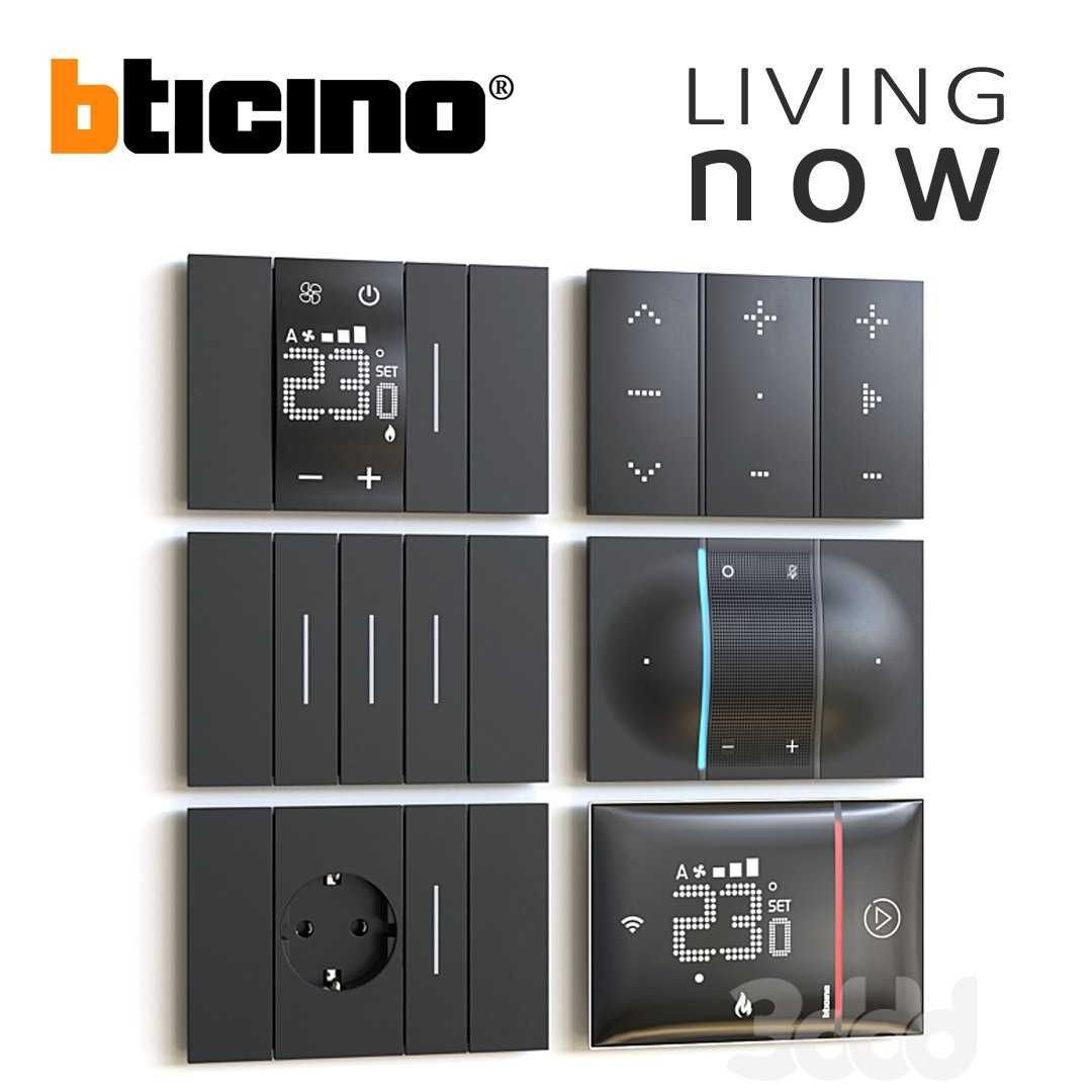 Bticino Living Now - Итальянские розетки, выключатели.