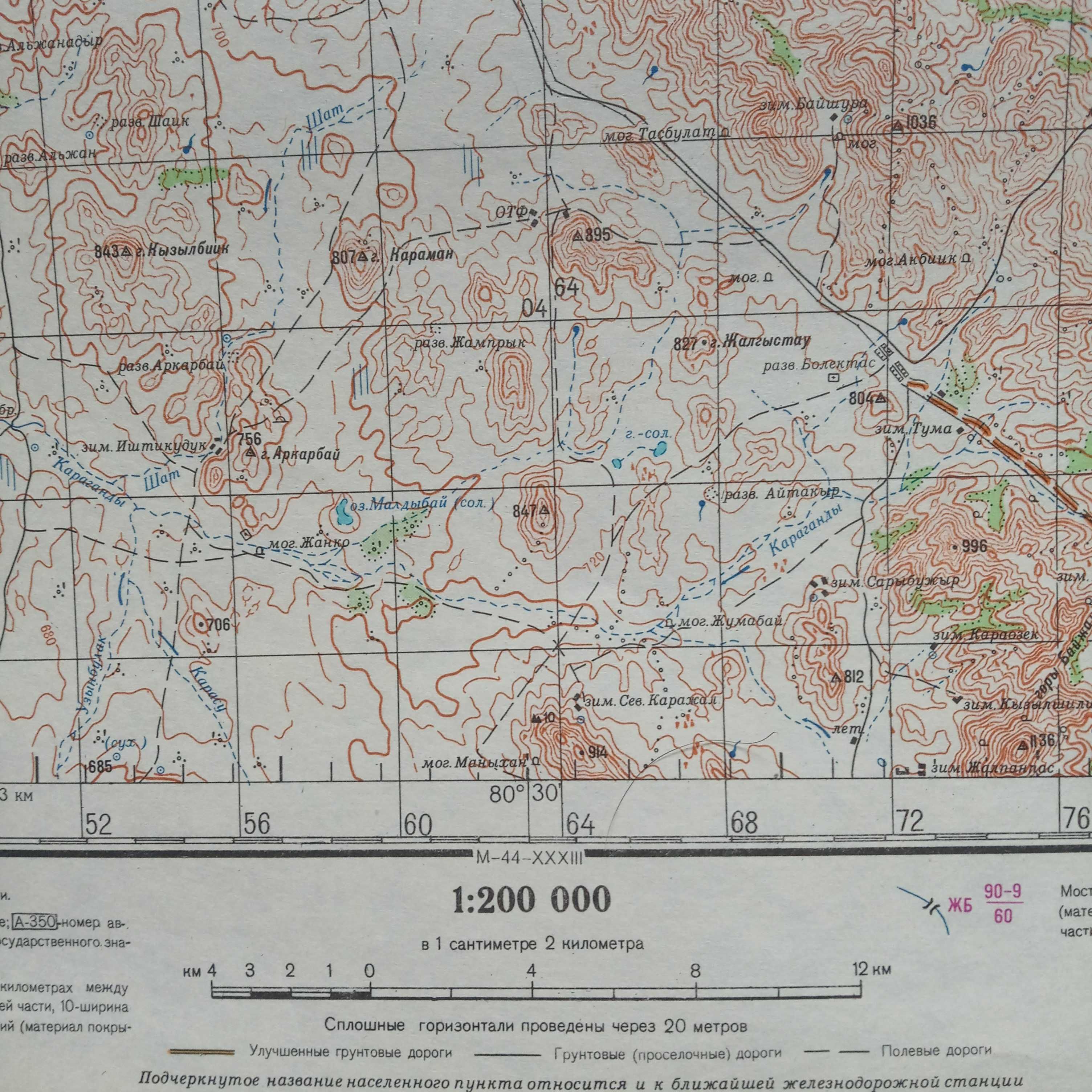 1987 г. Карта Жарма ВКО