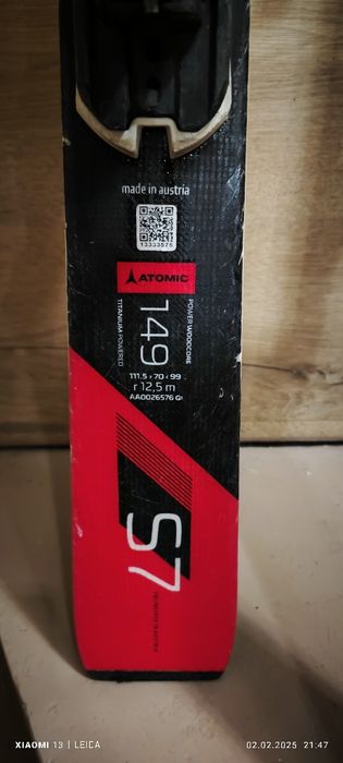 Ски Atomic Redster S7 149 см.