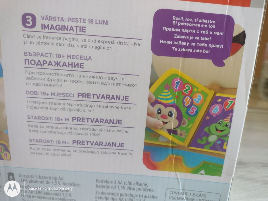 Fisher price проходилка и пиано