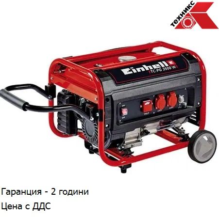 Генератор на ток бензинов Einhell TC-PG 35/E5 3100w