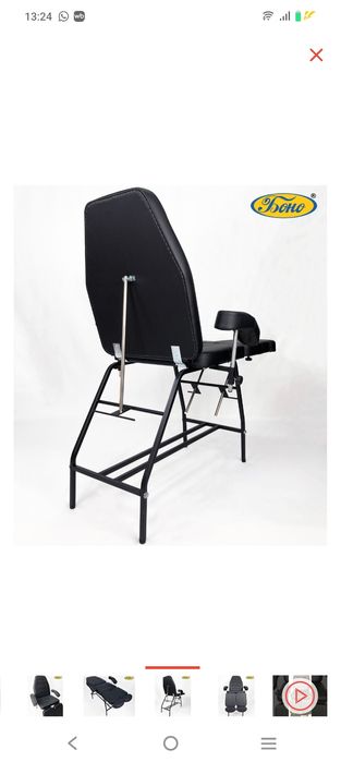 Педикюрное кресло Боно