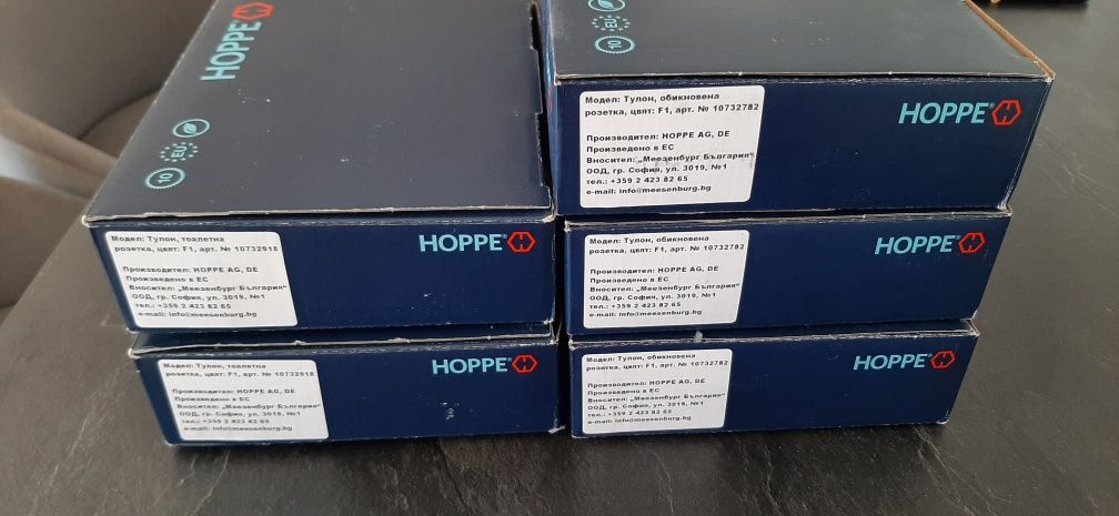 Нови Дръжки Hoppe Toulon +магнитни брави