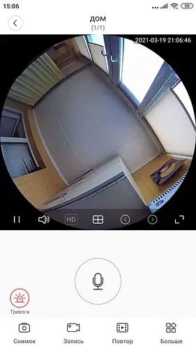 Панорамная WiFi камера 360° 1080P