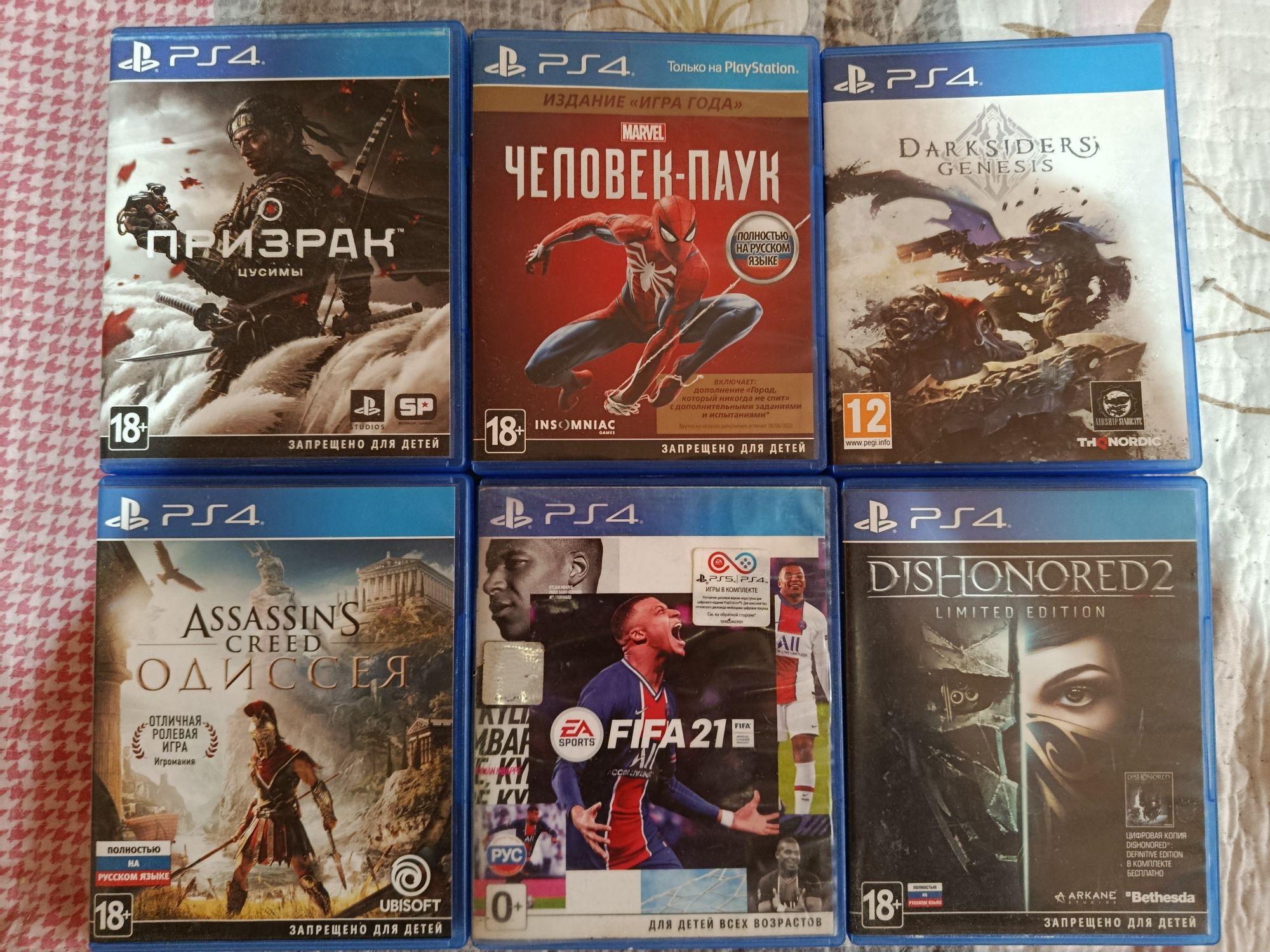 Продам или обменяю лицензионные диски на ps4
