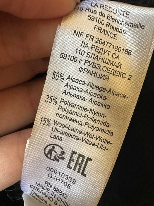 Пуловер от алпака LaRedoute