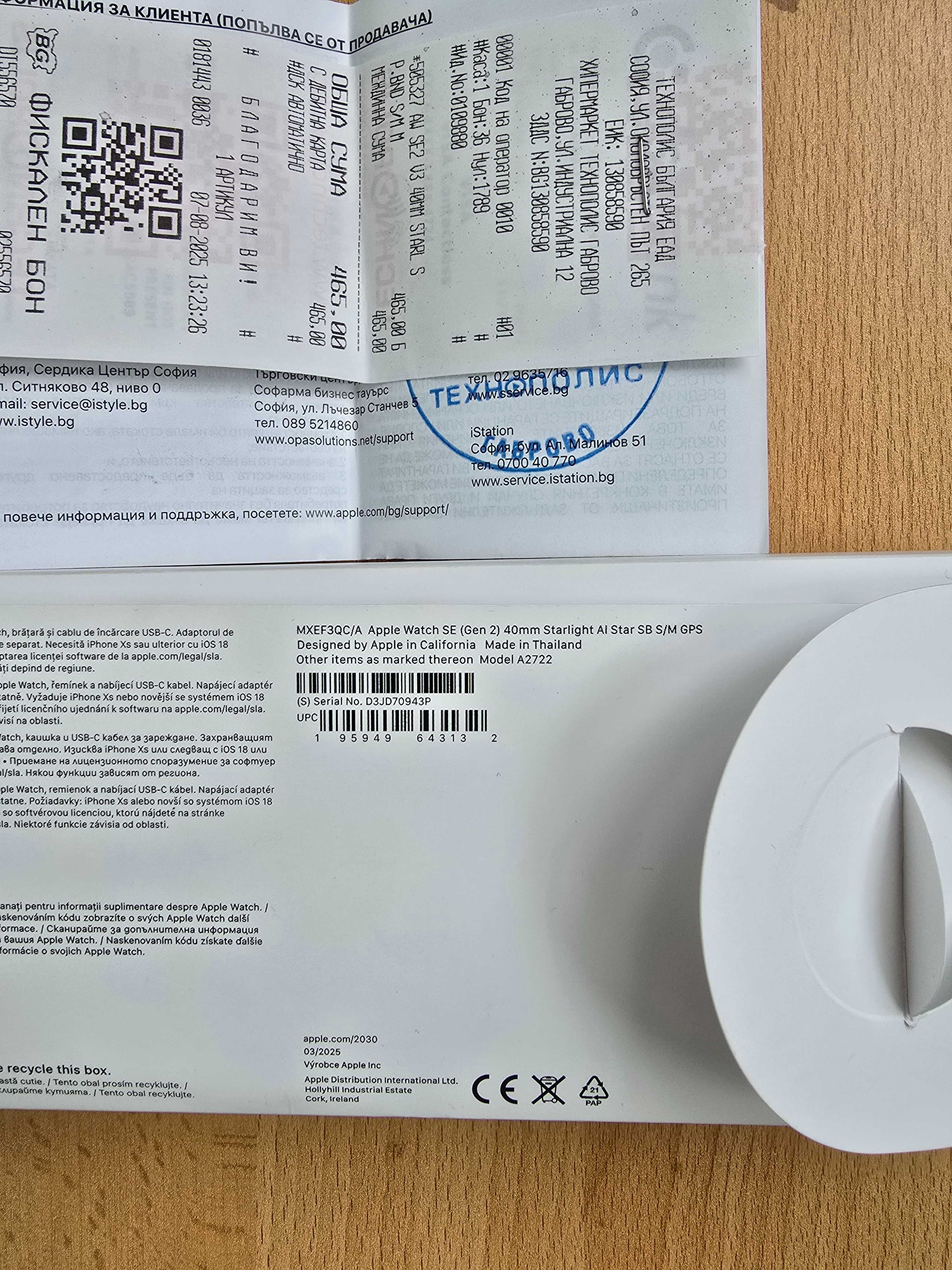Apple Watch 2024 SE2 V3 40mm с Гаранция