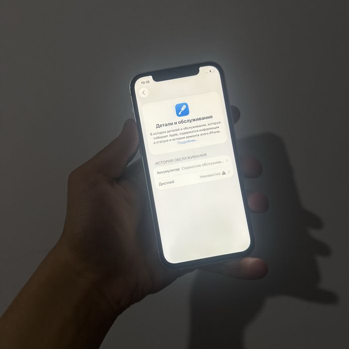 iPhone 12 White 128gb 78%