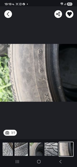 Зимни гуми 4бр 245 45  18
