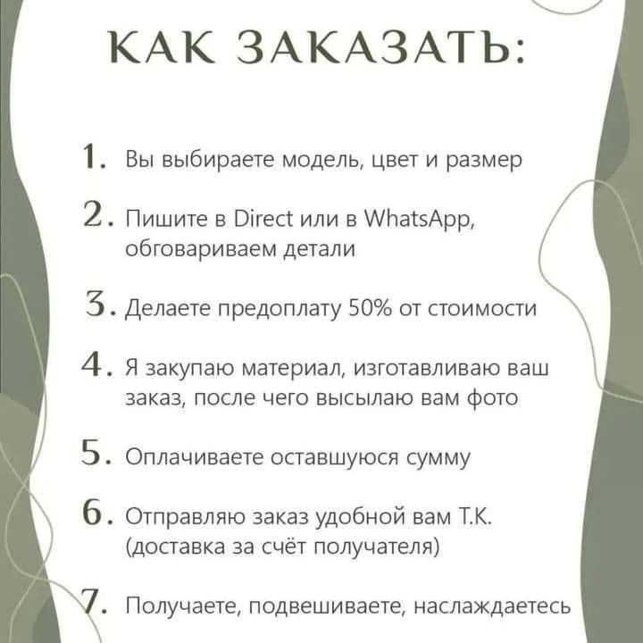 Детская колыбель, подвесная