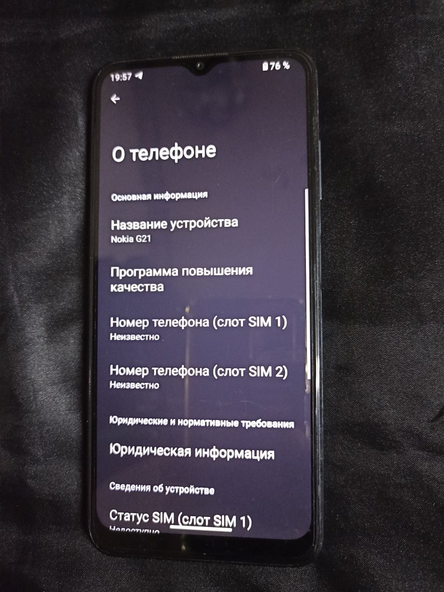 Nokia G21  4/128 NFC