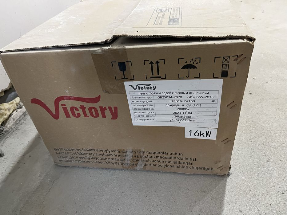 Продается двухконтурный газовый котел VIKTORY 16kw/PROTHERM Lynx 24 kw