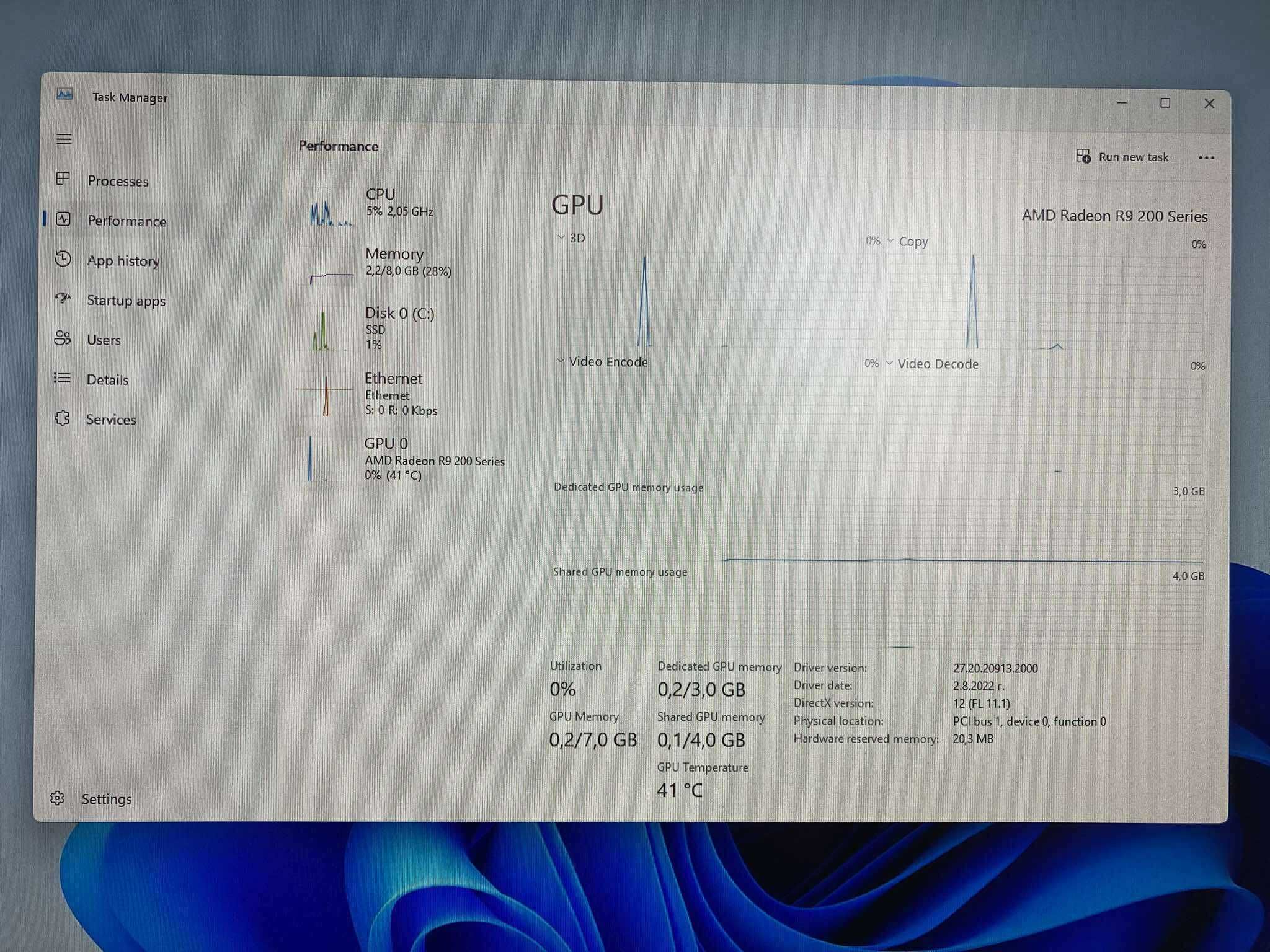 Геймърски компютър INTEL CORE I5, AMD RADEON R9 280, 16GB, SSD, Win 11