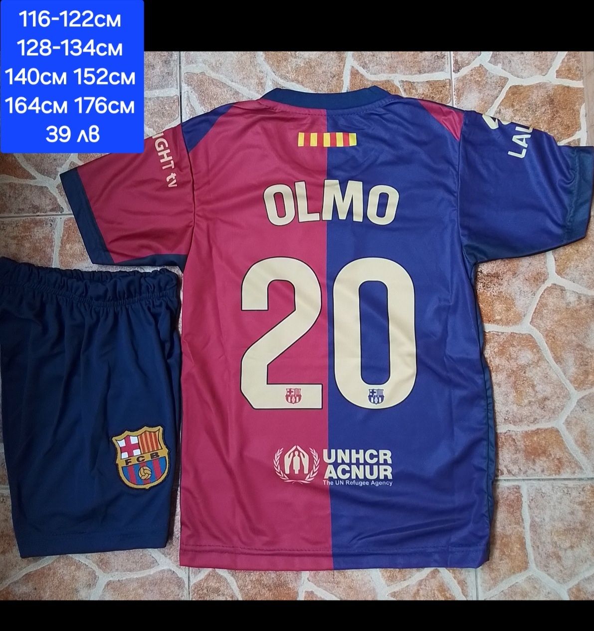 20 OLMO 6 GAVI  детско юношеска футболни екипи FC BARCA