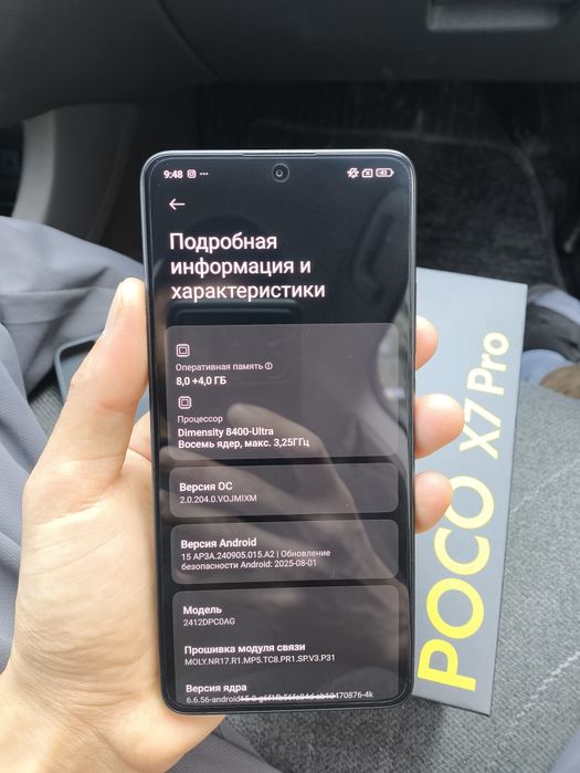 Poco X7 Pro 5G 8/256 gb