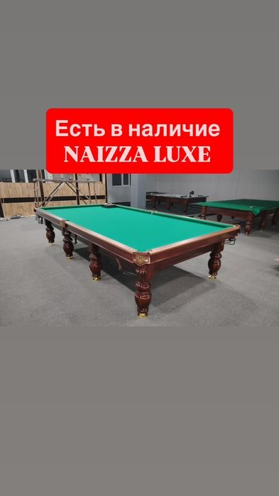 Бильярдный стол NAIZZA LUXE