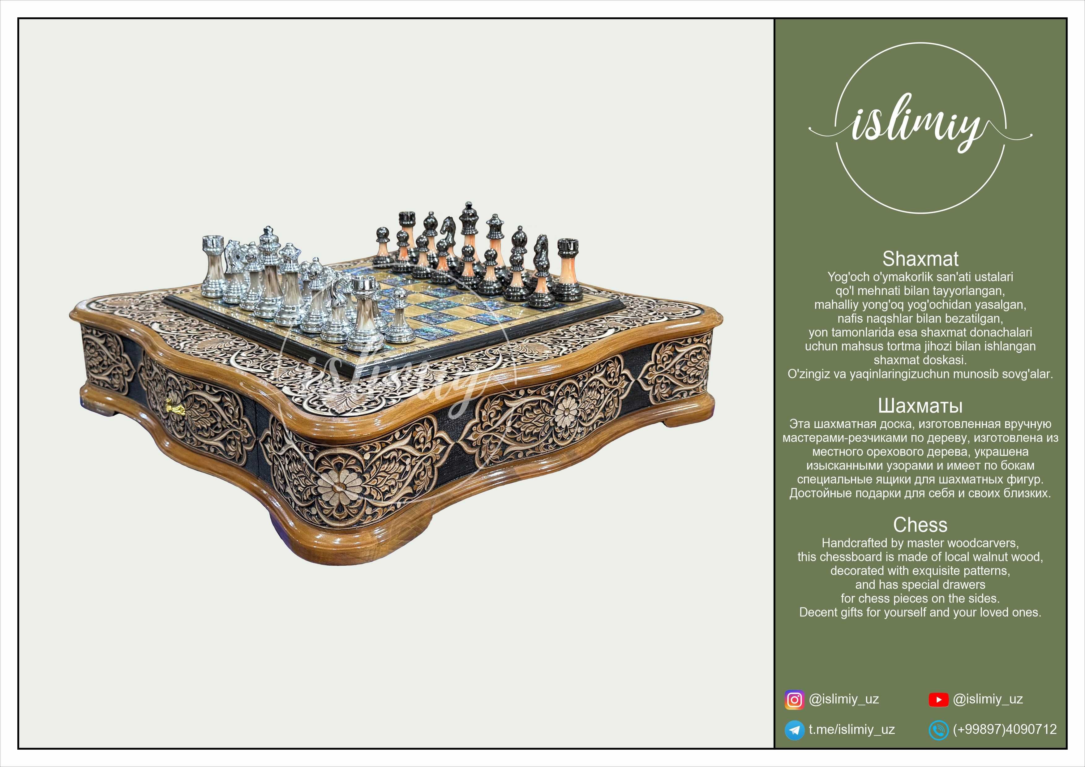 Shaxmat, Шахматы, Chess