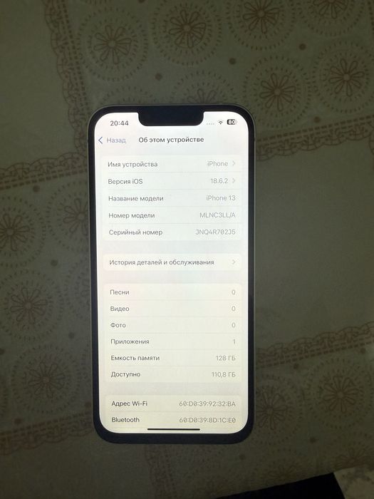 Iphone 13, восстановленный