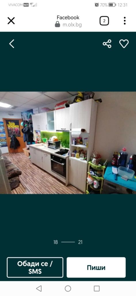 Продава се Тристаен апартамент в Стара Загора, Център - 58 кв.м за 949 €/кв.м - Снимка #2