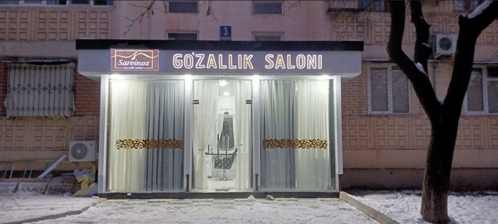 Наружная реклама полиграфия