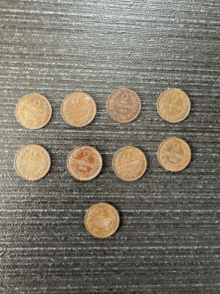 Монети от 1912, 1916, 1988 и 1997