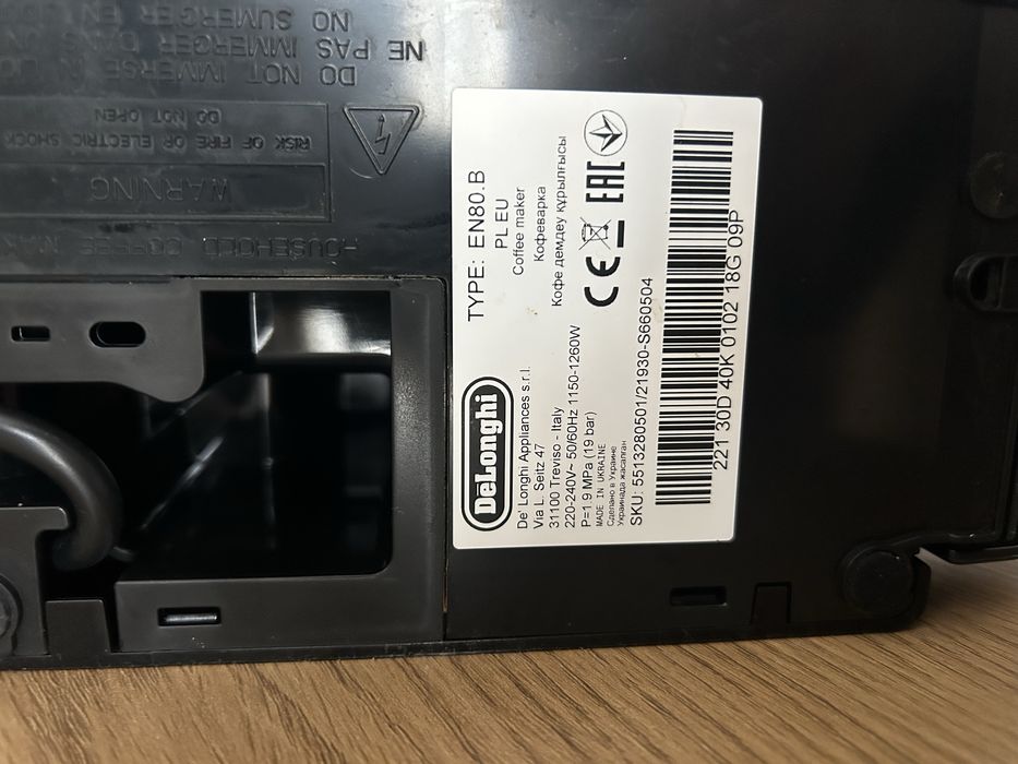 Vand Nespresso DeLonghi EN 80 Inissia