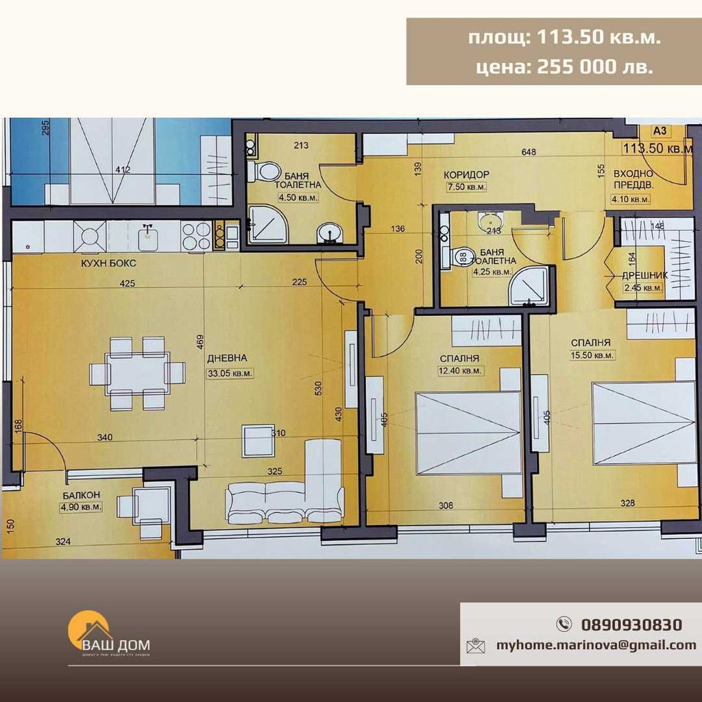 Продава се Тристаен апартамент в Търговище, Боровец - 114 кв.м за 1141 €/кв.м - Снимка #1