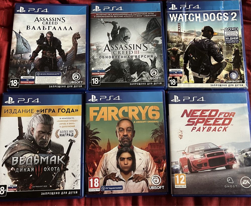Ps 4 игры обменн