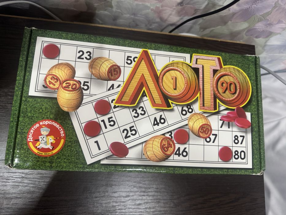 Продам новое лото